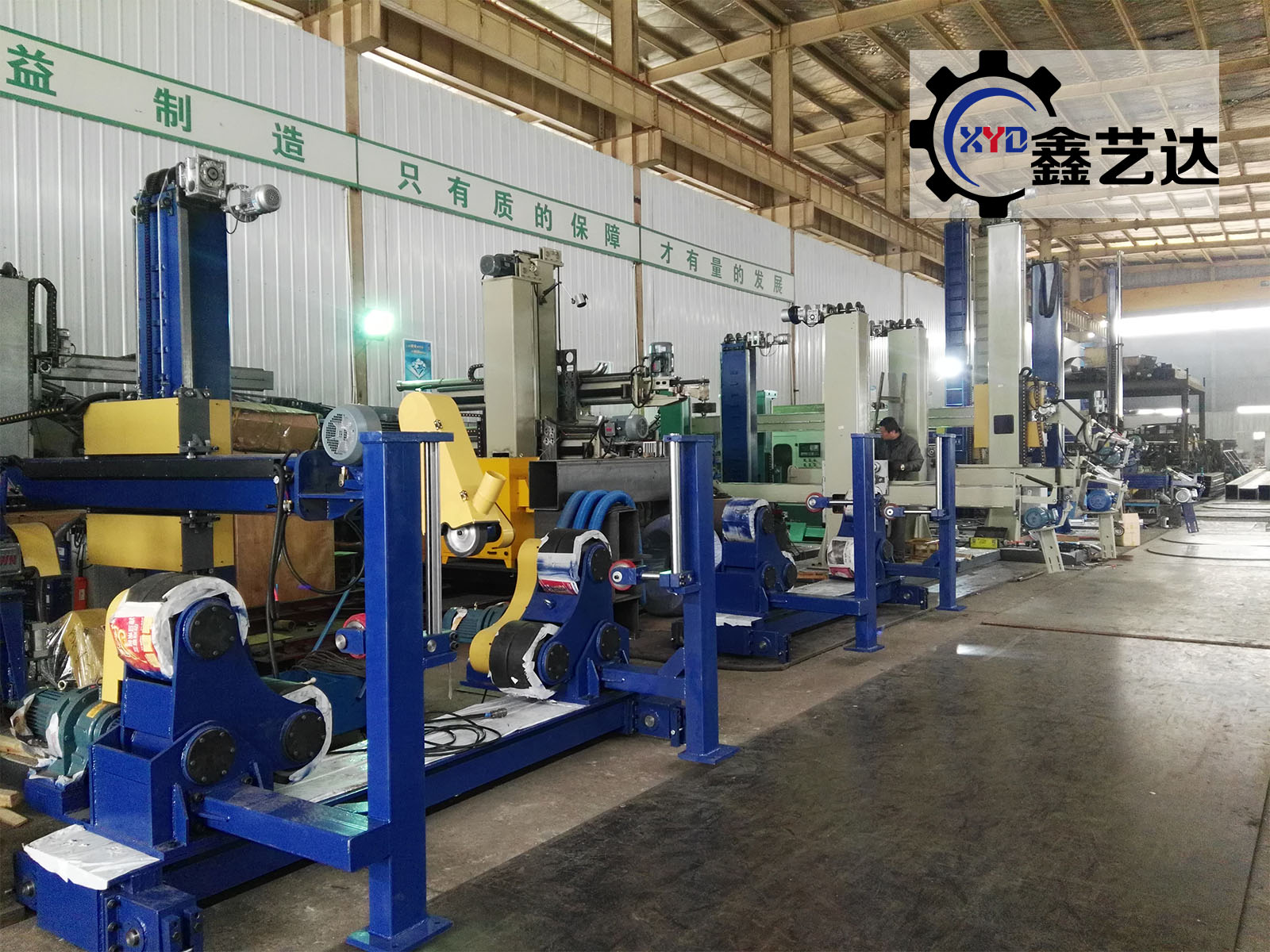 2019年春節放假通知