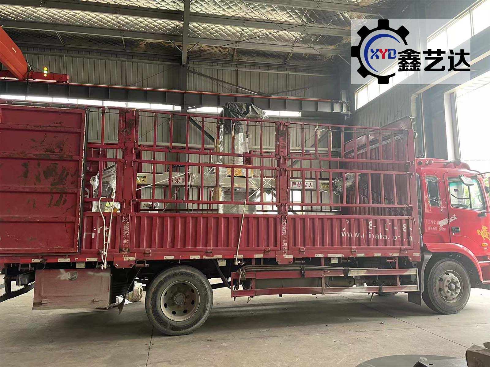 鑫藝達: 重視合同，確保質量；準時交付，嚴守承諾