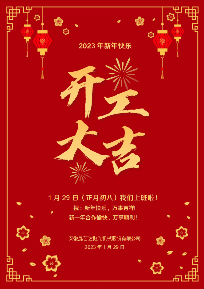 1674977855635189.png 1674977855635189.png